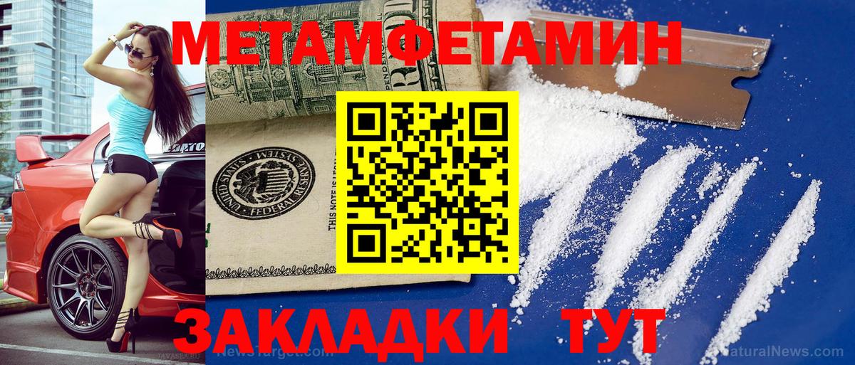 АМФ  Вход с VPN  Амфетамин  Амфетамин 97%  Ейск 