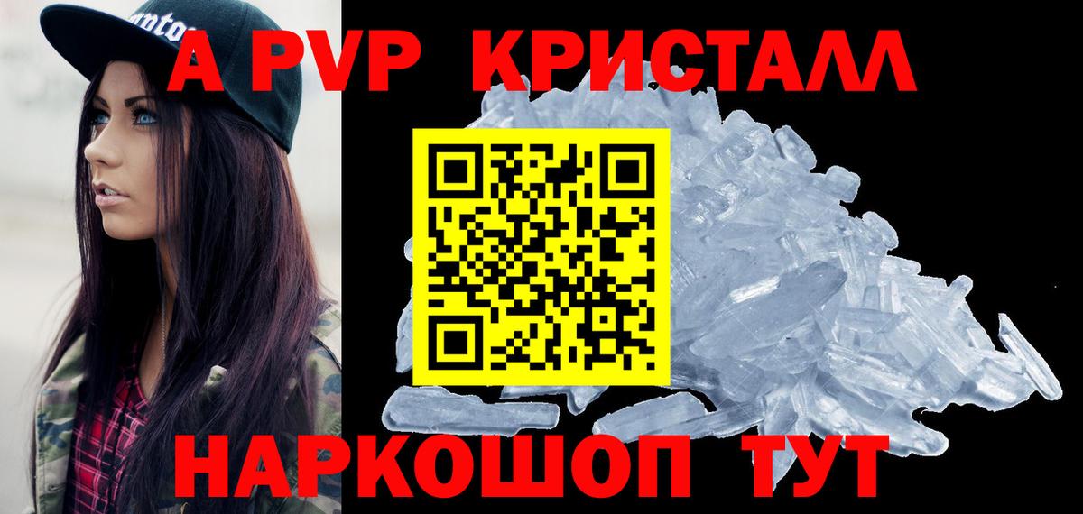 APVP СК  APVP мука  Вход с VPN  Ейск 