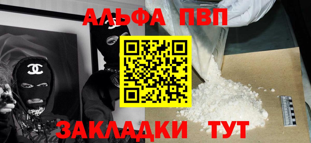 APVP СК КРИС Ейск