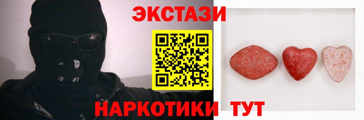 Ecstasy  Вход с VPN  Ейск  Экстази Philipp Plein  ЭКСТАЗИ бентли 