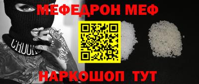 метадон Белореченск