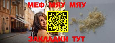 марки lsd Бердск