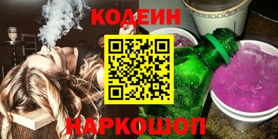 марки lsd Бердск