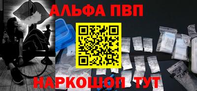 прущие крисы Белорецк