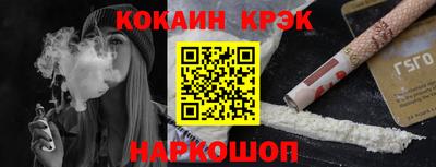 метадон Белореченск