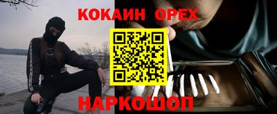 метадон Белореченск