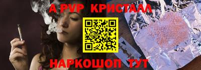 прущие крисы Белорецк