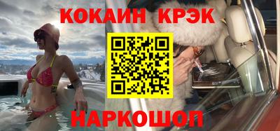 метадон Белореченск