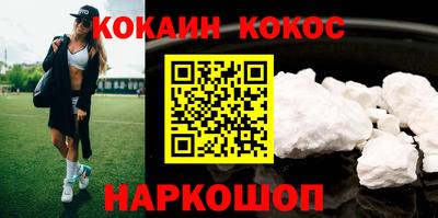 метадон Белореченск