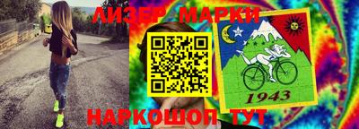 прущие крисы Белорецк