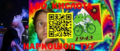 прущие крисы Белорецк
