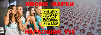 прущие крисы Белорецк