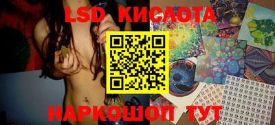 прущие крисы Белорецк