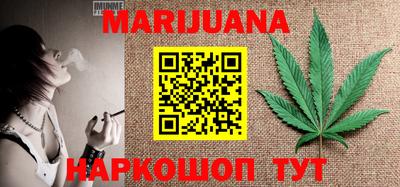 прущие крисы Белорецк