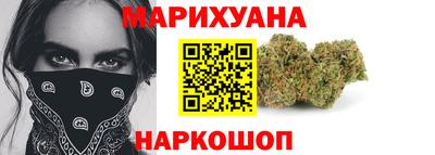 марки lsd Бердск