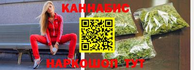 метадон Белореченск