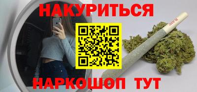 марки lsd Бердск