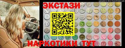 марки lsd Бердск