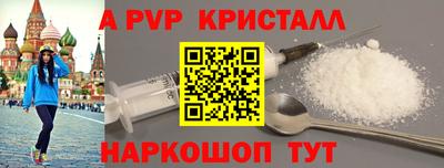метадон Белореченск