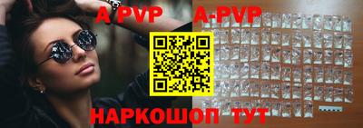 прущие крисы Белорецк