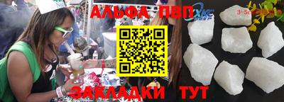 метадон Белореченск