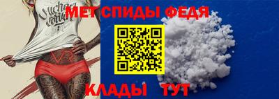 прущие крисы Белорецк