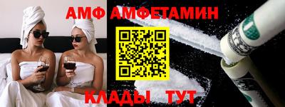 прущие крисы Белорецк