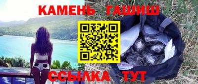 прущие крисы Белорецк
