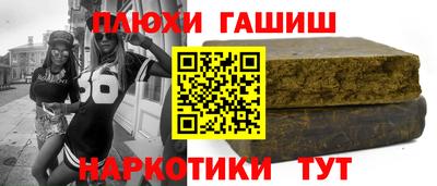 метадон Белореченск
