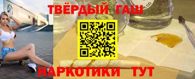 метадон Белореченск