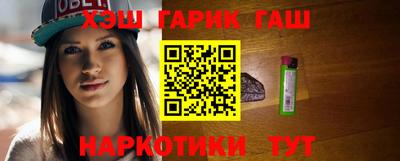 метадон Белореченск