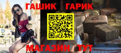 метадон Белореченск