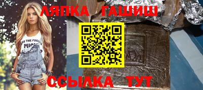 марки lsd Бердск