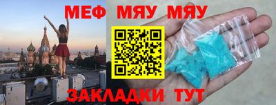 метадон Белореченск