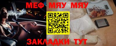 прущие крисы Белорецк