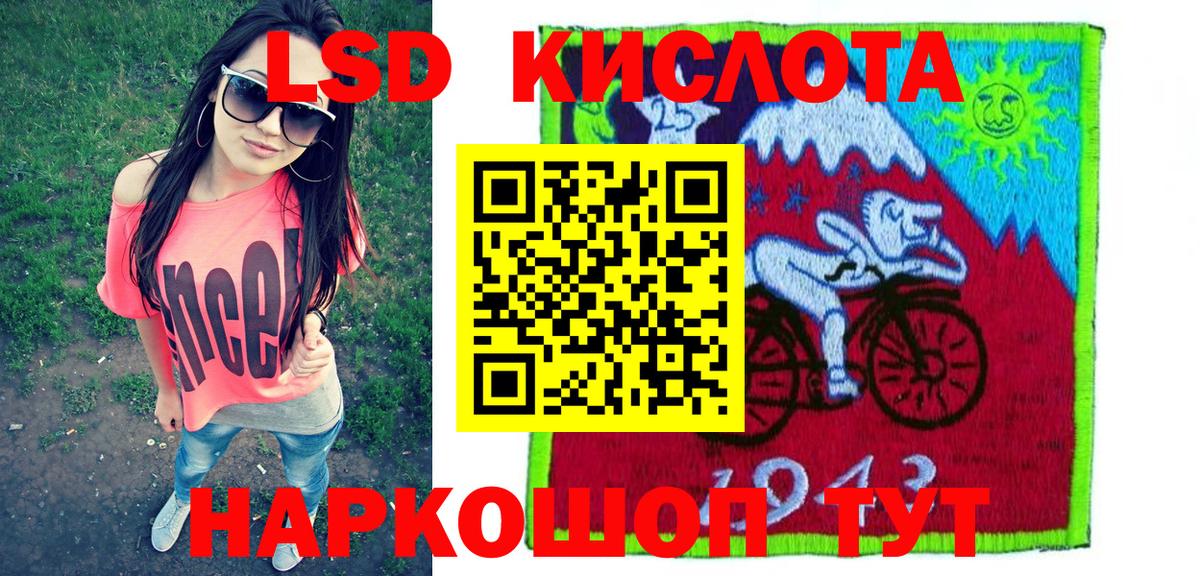 Марки 25I-NBOMe 1500мкг  Вход с VPN  как найти закладки  Ейск  Марки 25I-NBOMe 1500мкг 