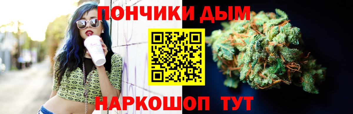 Марихуана семена  Бошки марихуана индика  Бошки марихуана SATIVA & INDICA  Вход с VPN  Ейск 